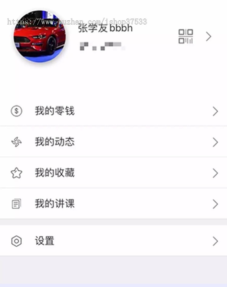 IM即时通讯聊天社交APP/三端完整搭建+群聊+红包转账+朋友圈+在线聊天语音视频