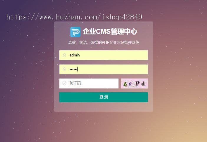 P066(自适应手机端)红色黑色风格机械设备网站PBOOTCMS简单易用