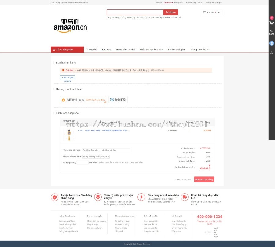 【运营版】二开越南语版拼团秒杀回收积分商城系统/奢侈品商城系统/带手机版