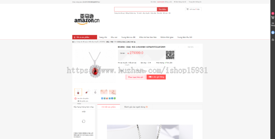 【运营版】二开越南语版拼团秒杀回收积分商城系统/奢侈品商城系统/带手机版