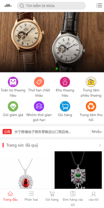 【运营版】二开越南语版拼团秒杀回收积分商城系统/奢侈品商城系统/带手机版