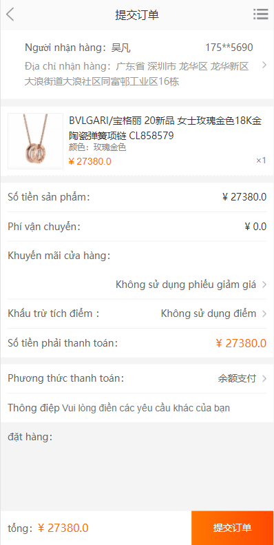【运营版】二开越南语版拼团秒杀回收积分商城系统/奢侈品商城系统/带手机版