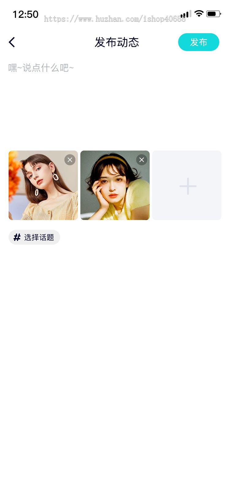 直播交友系统,网络聊天交友视频语音连麦、在线互动直播APP、原生开发源码出售