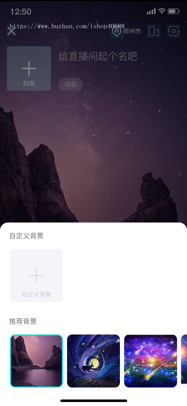 直播交友系统,网络聊天交友视频语音连麦、在线互动直播APP、原生开发源码出售