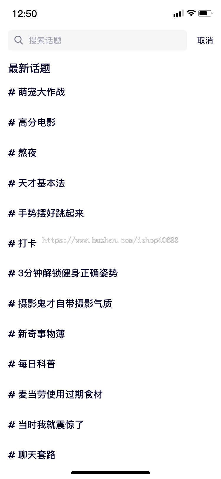 直播交友系统,网络聊天交友视频语音连麦、在线互动直播APP、原生开发源码出售
