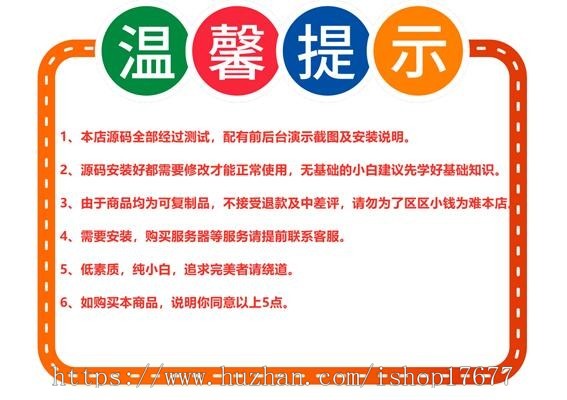 仿安卓积分墙APP/学生赚米赚系统/手机赚钱APP源码