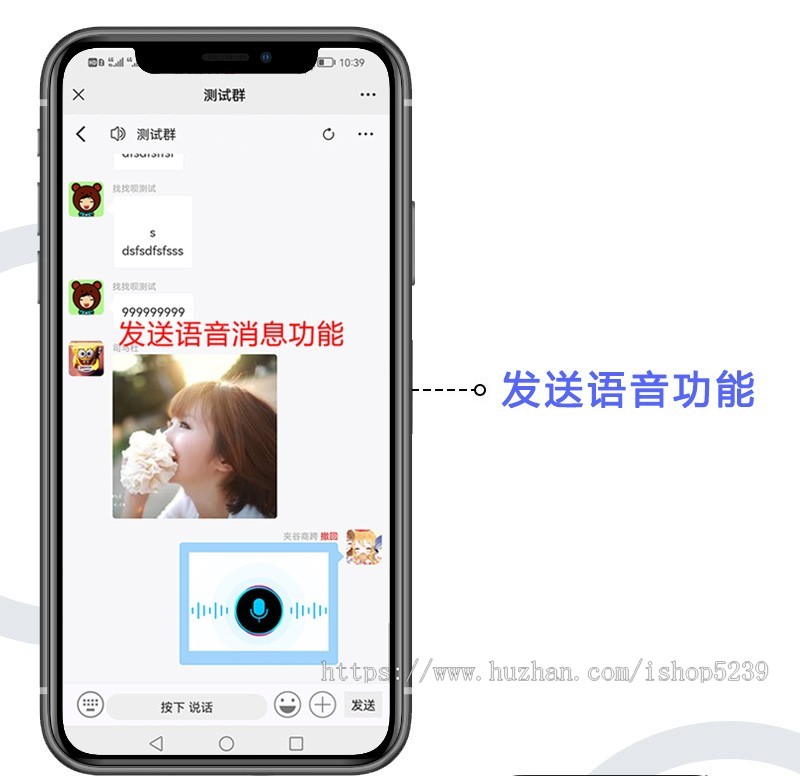 手机版聊天室源码,微信在线语音群聊红包系统源码,H5聊天室源码