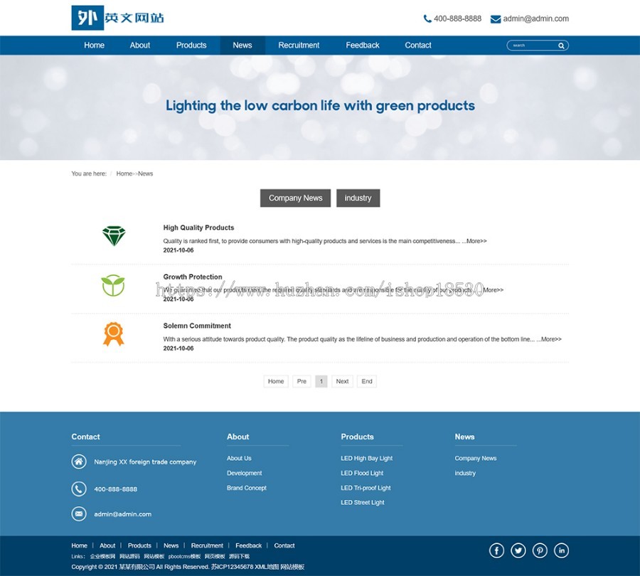 响应式外贸灯具网站pbootcms模板(自适应手机版)LED灯具英文外贸网站源码