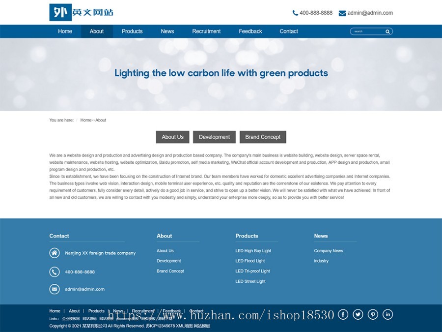响应式外贸灯具网站pbootcms模板(自适应手机版)LED灯具英文外贸网站源码