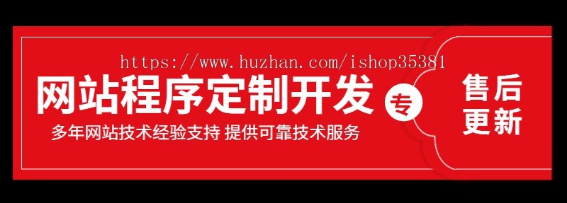 (长期更新)新版外卖小程序多门店连锁店内点餐扫码代付微信支付宝点餐小程序源码