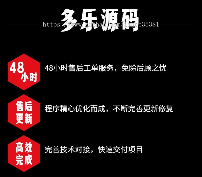 (长期更新)新版外卖小程序多门店连锁店内点餐扫码代付微信支付宝点餐小程序源码