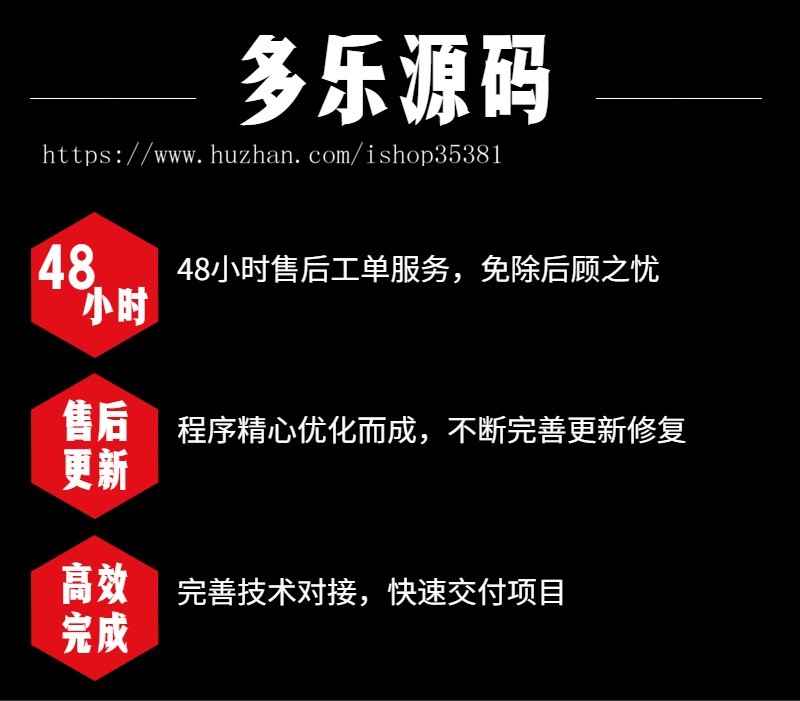 (长期更新)知识付费程序付费阅读在线学习直播带公众号小程序虚拟资源下载源码