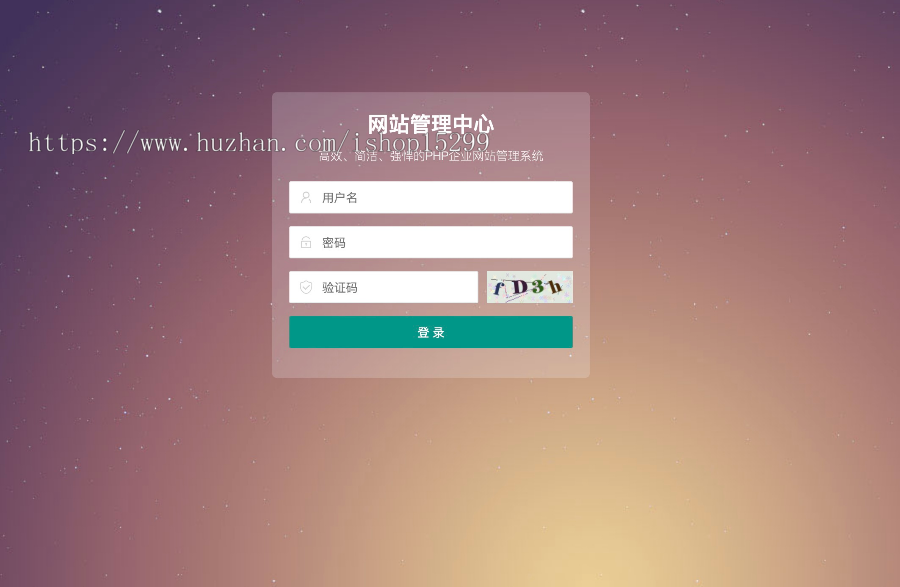 推荐(自适应手机端)酒店旅游民宿企业网站模板 客房旅馆客栈公司网站源码