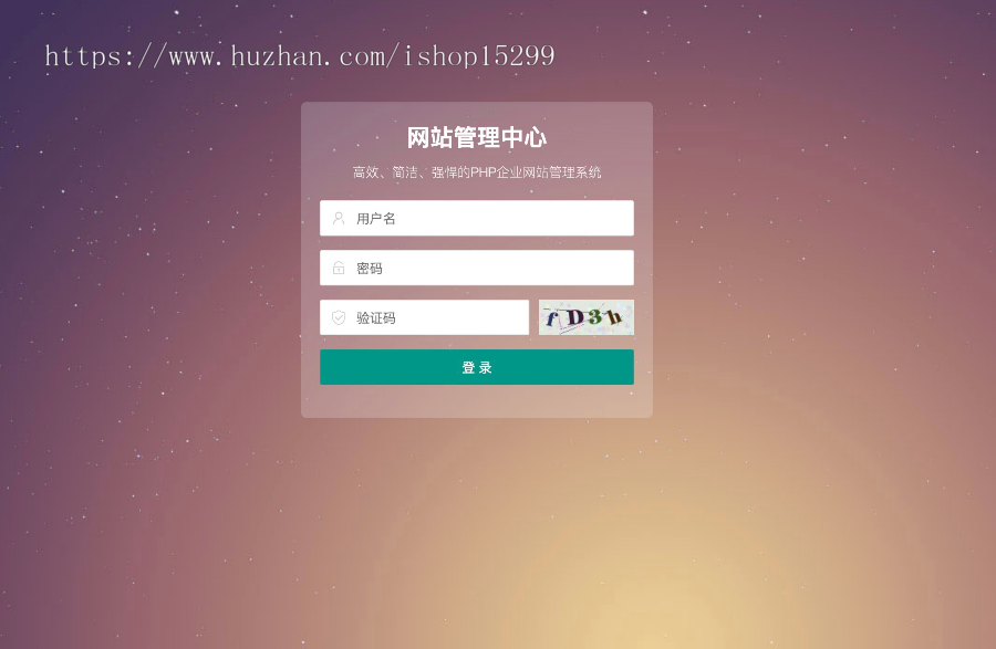 推荐（带手机版）货物运输快递物流企业网站模板 汽车贸易公司网站源码