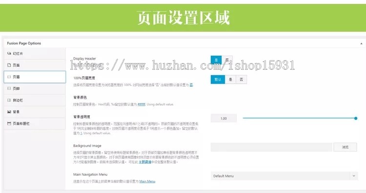 多功能企业主题Avada企业外贸汉化主题[更新至V7.6.1]+演示数据