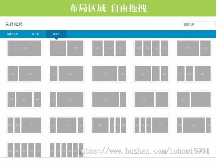 多功能企业主题Avada企业外贸汉化主题[更新至V7.6.1]+演示数据