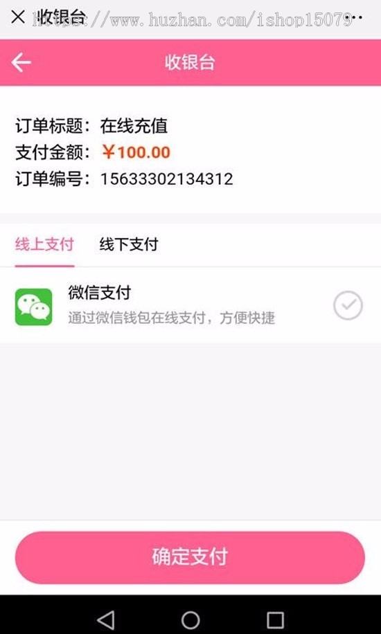 PHP婚恋相亲交友约会系统V8.0版 支持对接微信公众号带手机版 单身男女征婚相亲平台源码