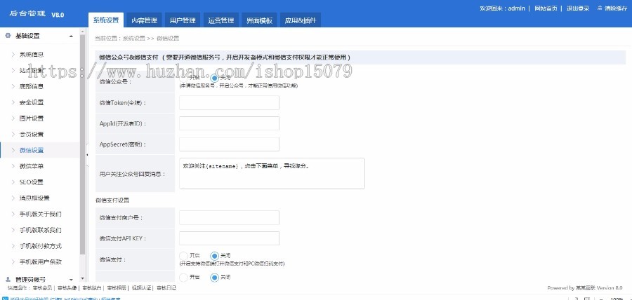 PHP婚恋相亲交友约会系统V8.0版 支持对接微信公众号带手机版 单身男女征婚相亲平台源码
