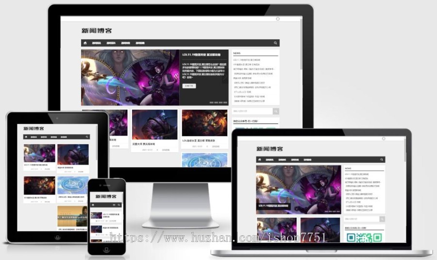 (自适应手机版)响应式新闻资讯技术博客pbootcms模板 游戏新闻网站源码