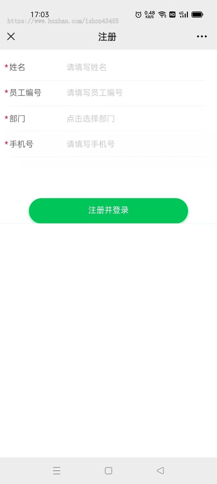 点餐系统|食堂点餐预约系统|酒店外卖|餐馆外卖|校园点餐系统