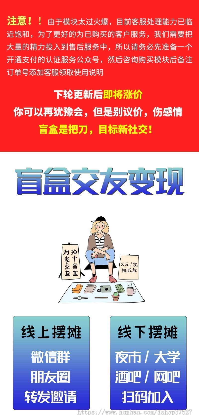 盲盒交友/交友盲盒/一元交友/存取小纸条盲盒交友匹配交友趣味交友