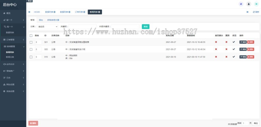 盲盒交友/交友盲盒/一元交友/存取小纸条盲盒交友匹配交友趣味交友