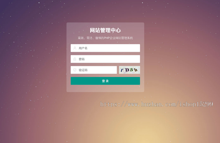 推荐（带手机版）手机APP应用软件推广下载站网站模板 手游APP游戏下载类网站源码