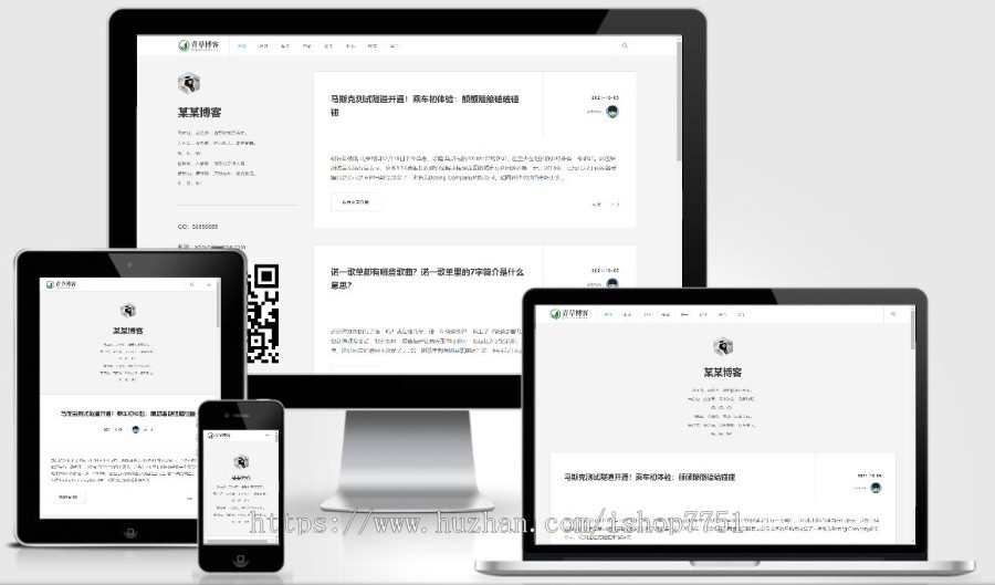 (自适应手机版)响应式极简个人博客自媒体类pbootcms模板 文章博客类网站源码