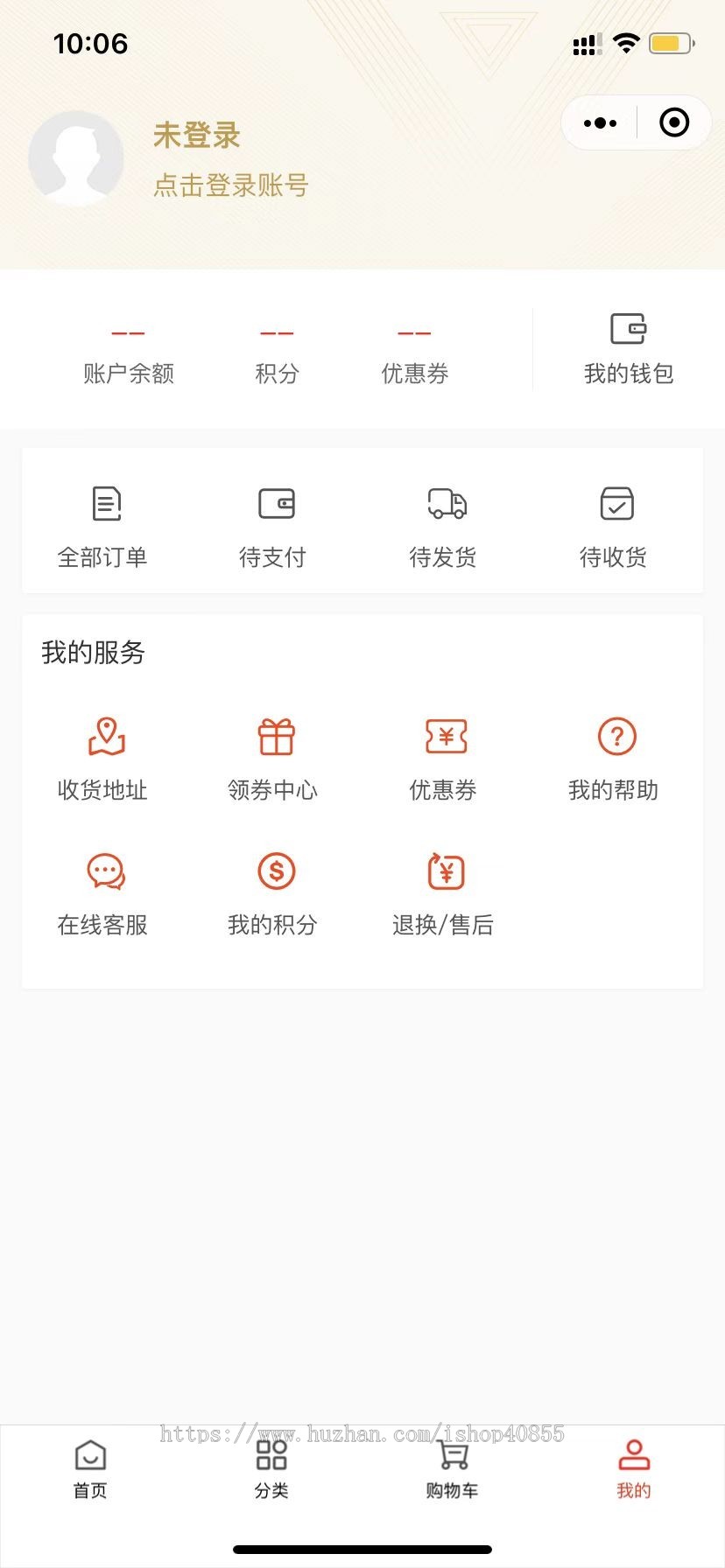 小程序商城系统微商城微信商城源码微信商城