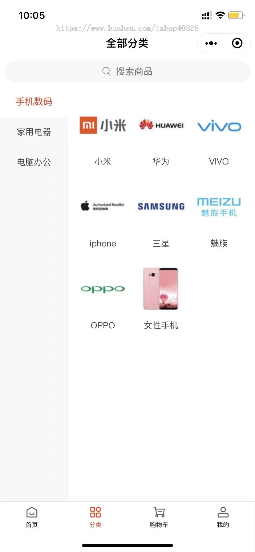 小程序商城系统微商城微信商城源码微信商城