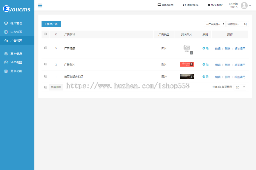thinkphp内核自媒体个人博客网站源码模板易优eyou响应式手机H5新闻资讯wap端适合优化