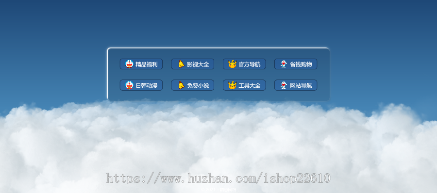 3D动态背景精美官方网站,产品推广页面,团队公司宣传跳转单页面,博客个人主页引导页