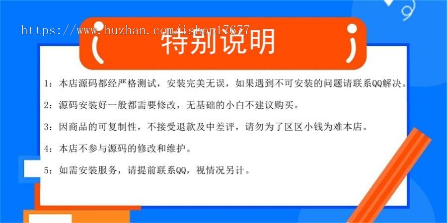 【ASP源码】ASP创业理财包直销分红系统源码（完美运营版）