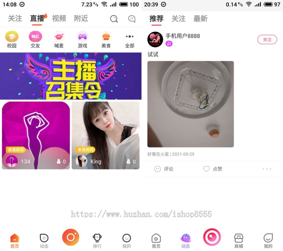 源码三端互通,支持二开,免费搭建