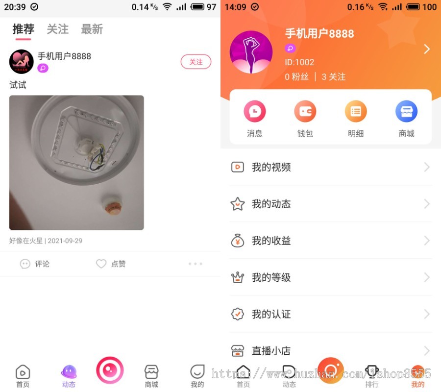 源码三端互通,支持二开,免费搭建