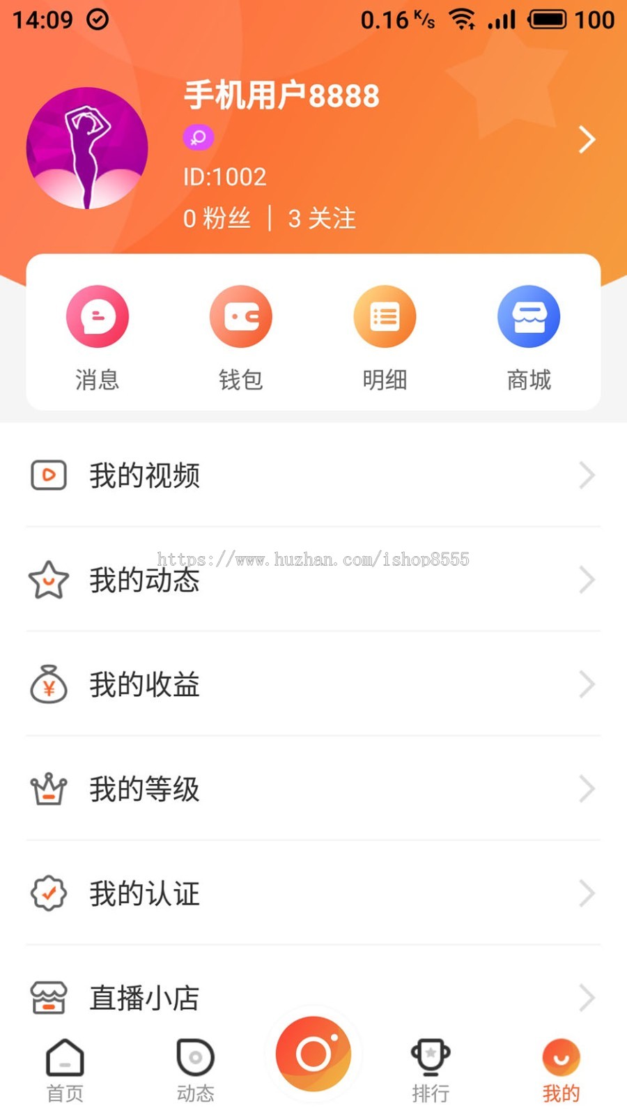 源码三端互通,支持二开,免费搭建