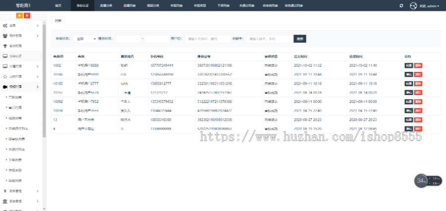 源码三端互通,支持二开,免费搭建