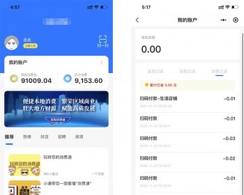 B2B2C多商户商城包含APP小程序支持秒杀代金券拼团砍价等营销活动