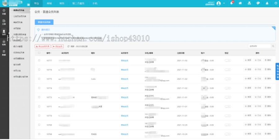 B2B2C多商户商城包含APP小程序支持秒杀代金券拼团砍价等营销活动