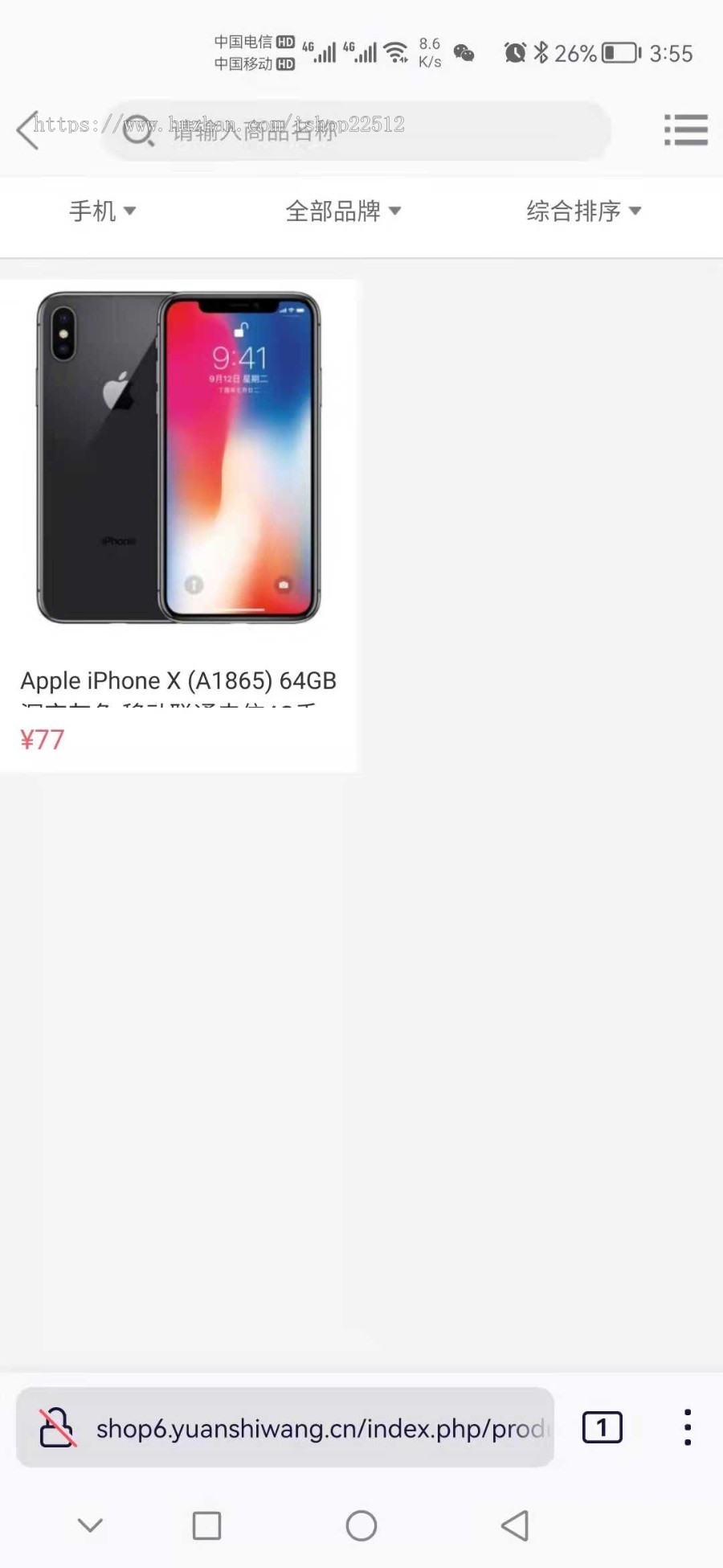 逍遥清爽B2C三端合一商城可商用/多支付/虚拟/实物商品/卡密/限时拼团/会员等级折扣/积