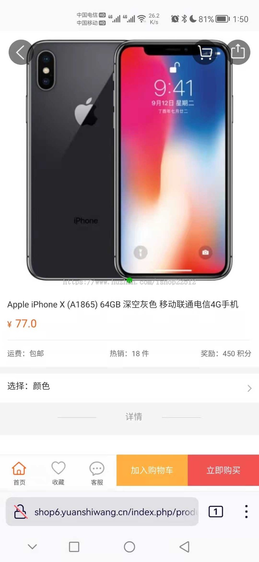 逍遥清爽B2C三端合一商城可商用/多支付/虚拟/实物商品/卡密/限时拼团/会员等级折扣/积