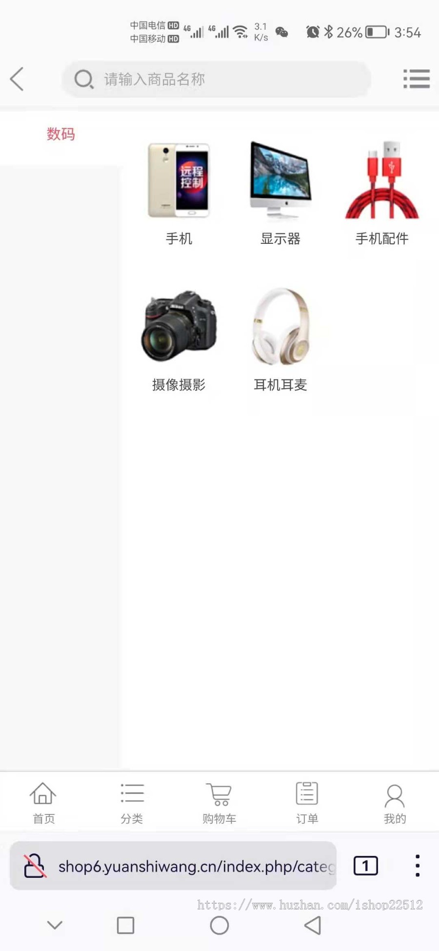 逍遥清爽B2C三端合一商城可商用/多支付/虚拟/实物商品/卡密/限时拼团/会员等级折扣/积