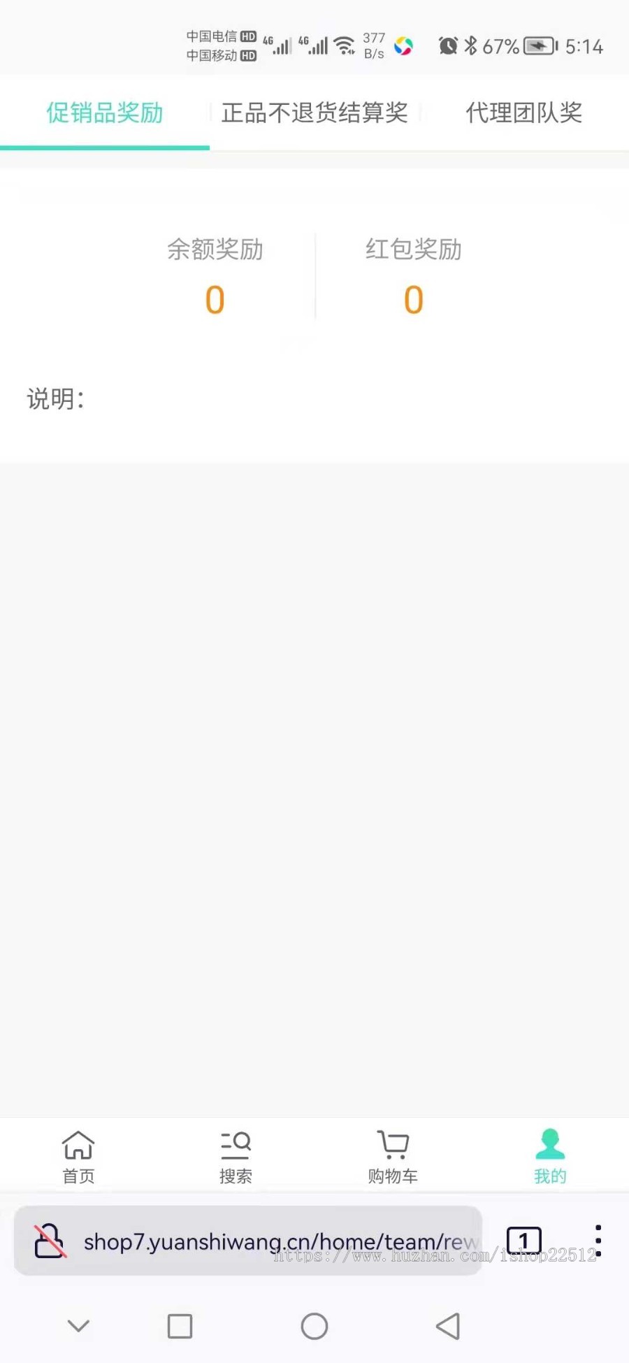 拼购团购商城/多会员等级/拼购成团/购物红包/拼购奖励/添加会员/广告/公众号-shop7