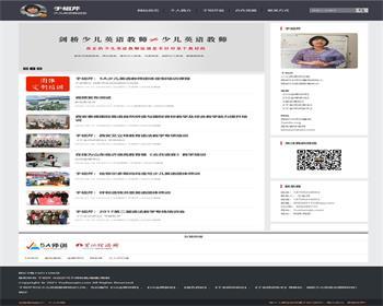 【ASP源码】个人IP网整站源码PC+WAP端