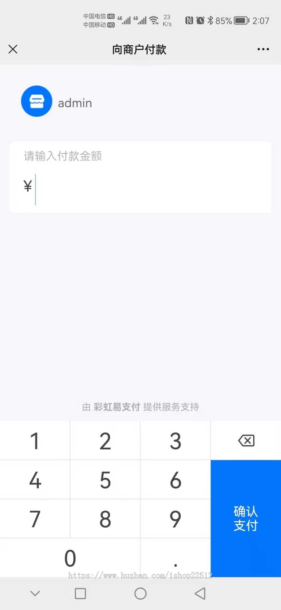 新版彩虹易支付/三方聚合支付/一码付/Z支付/多通道/多模版-jinrong4