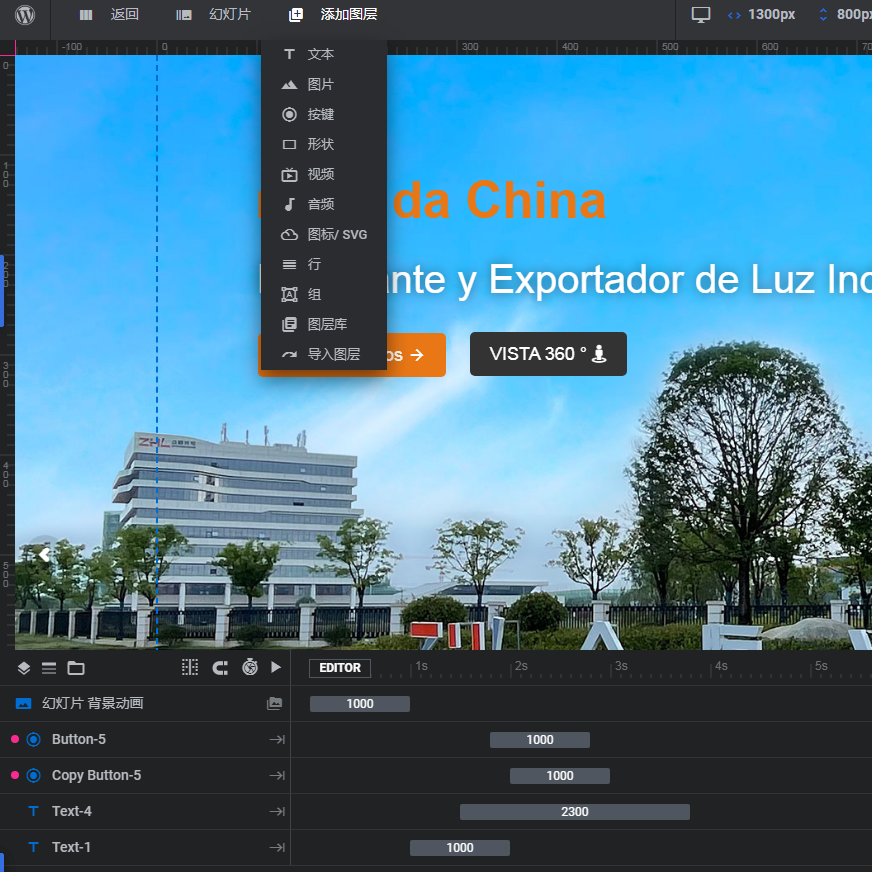 Wordpress Slider Revolution炫酷幻灯片 滑块中文简体/繁体汉化