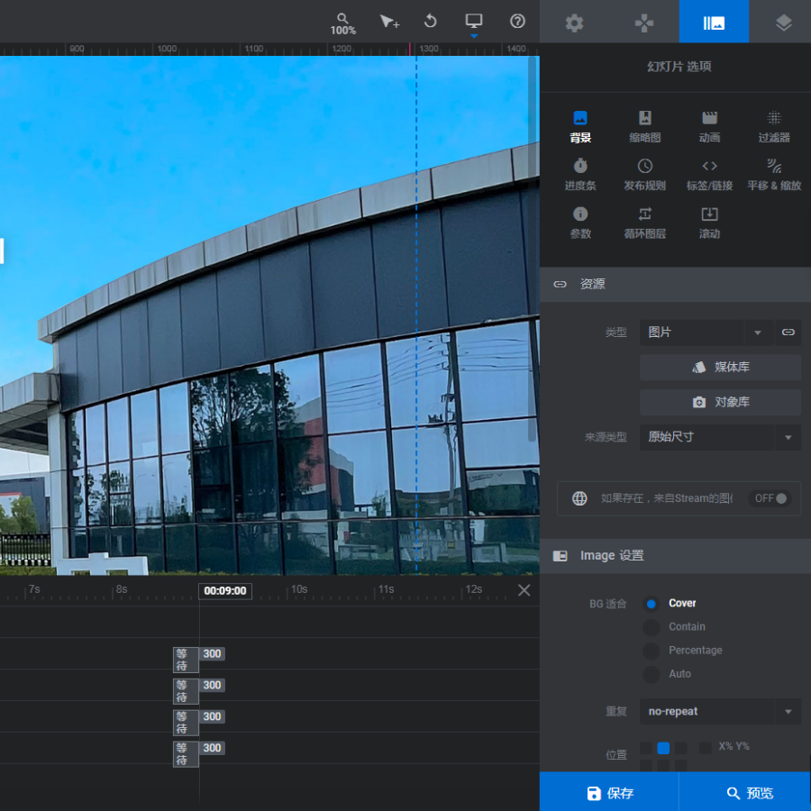 Wordpress Slider Revolution炫酷幻灯片 滑块中文简体/繁体汉化