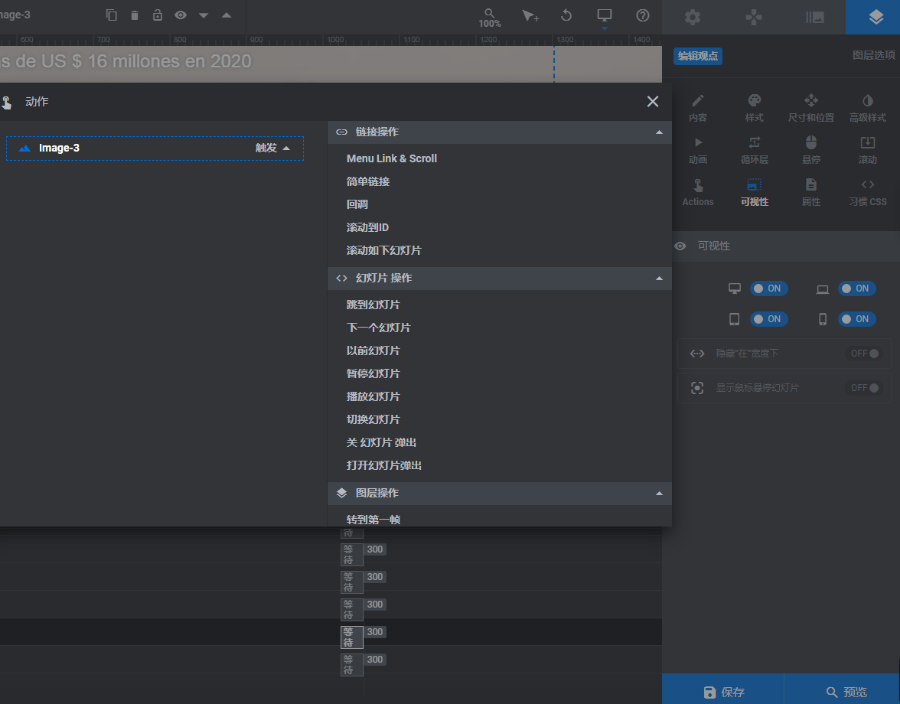 Wordpress Slider Revolution炫酷幻灯片 滑块中文简体/繁体汉化
