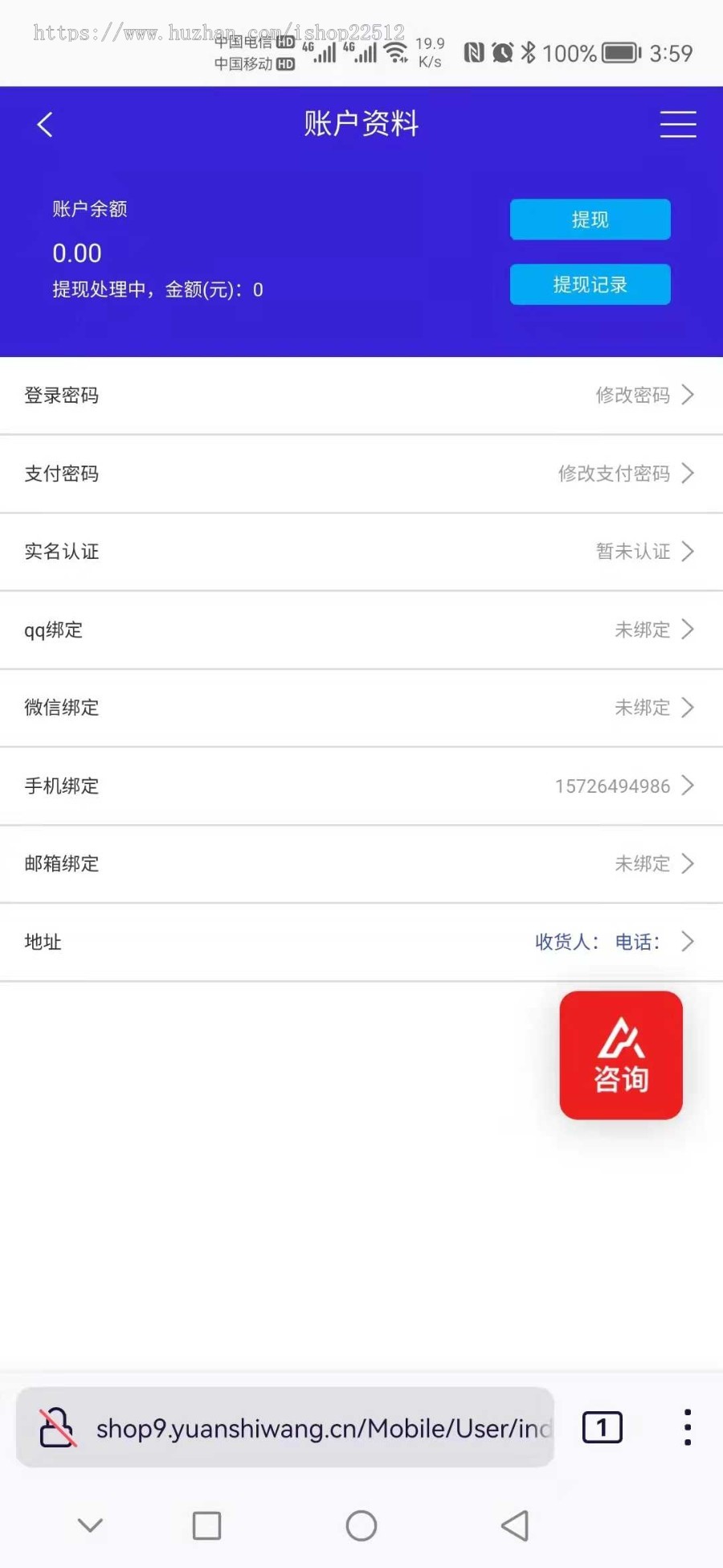 收卡网修复版/礼品卡回收兑换/寄售中心/企业回收/卡密回收/多卡种/文章/shop6