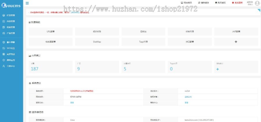 易优CMS精美简洁作文范文网站模板 资讯类企业网站模板
